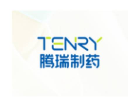 上海腾瑞制药股份有限公司